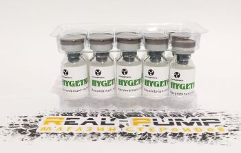 Гормон Роста Хайгетропин Hygetropin 